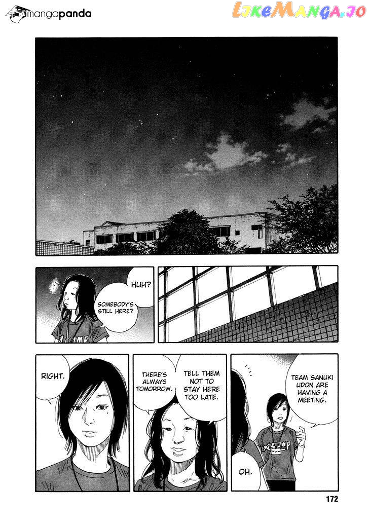 Real, Chapter 71 image 29